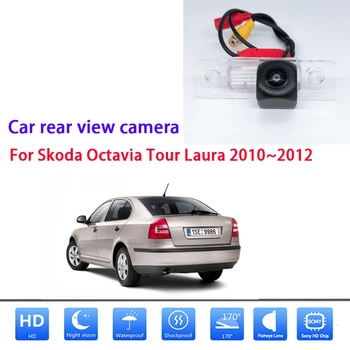 Starlight öise nägemise auto tahavaate kaamera Skoda Octavia Tour Laura 2010 2011 2012 Full HD Öise Nägemise CCD