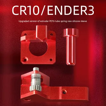 3D-Printer Tarvikud CR-10s Ekstruuderis Ender-3 Btech Topelt Käik Ekstruuderis Alumiinium Osad, Tarvikud DIY Alumiinium Plokk