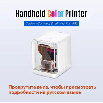 MBrush Pihuarvutite Printer Kaasaskantav Mini Tindiprinteri Värvus Ean-Printeri tindikassett APP Kohandatud Teksti #R20