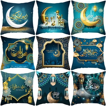 Sinine Islami Eid Mubarak Teenetemärgi Ramadan Padi Teenetemärgi Moslemite Partei Padjapüür Kodus Padja Kate Padjast