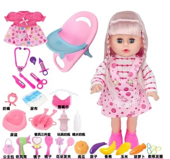 Girl esita maja mänguasja nukk 35cm Täielik vinüül keha räägib beebi sündida joogivee piss võib vanni lastele kingitus, mänguasjad