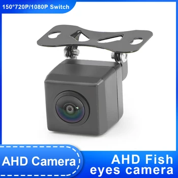 AHD Rearview Kaamera Referline Lüliti 1080*720 ja 1920*1080P Lülitatav jaoks 2019-2020 Android AHD Jälgimiseks tahavaate Kaamera