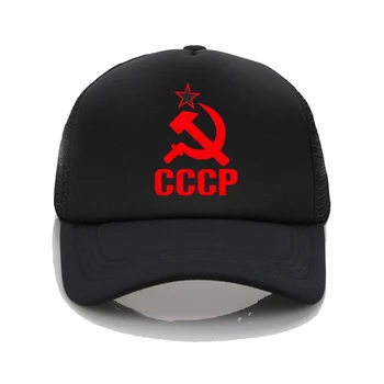 Unisex Silma ühise põllumajanduspoliitika Vintage Venemaa CCCP Trükitud baseball cap Vaba aja veetmise Retro suvel hip-hop müts