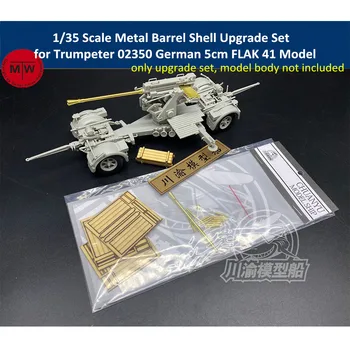 1/35 Mõõtkavas Metallist Barrel Shell Uuendada Seatud Trumpeter 02350 saksa 5cm FLAK 41 Mudel